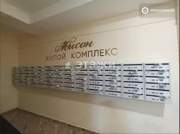 40 м², 1-комнатная квартира, этаж 7 из 18, 40 м², изображение - 14