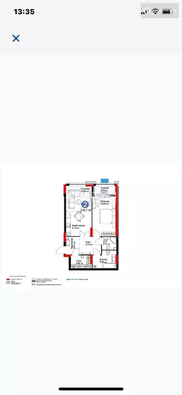 63 м², 2-комнатная квартира, этаж 1 из 17, 63 м², изображение - 7