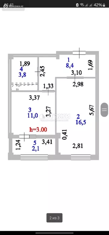 41.8 м², 1-комнатная квартира, этаж 7 из 8, 42 м², изображение - 15