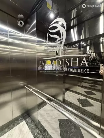 62 м², 2-комнатная квартира, этаж 11 из 15, 62 м², изображение - 17