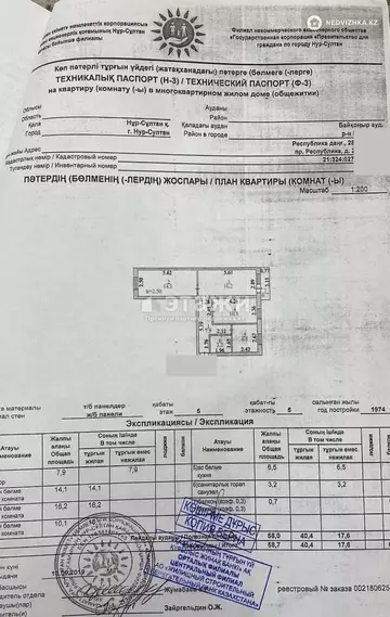 60 м², 3-комнатная квартира, этаж 5 из 5, 60 м², изображение - 9