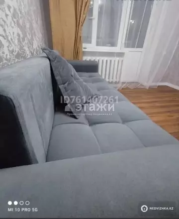 1-комнатная квартира, этаж 1 из 5, 21 м²