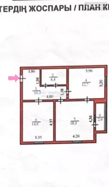 64 м², 2-комнатная квартира, этаж 7 из 9, 64 м², изображение - 0