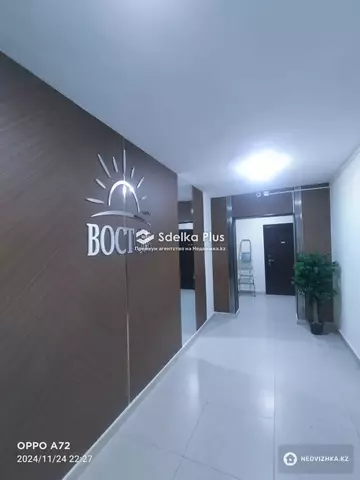 2-комнатная квартира, этаж 5 из 9, 64 м²