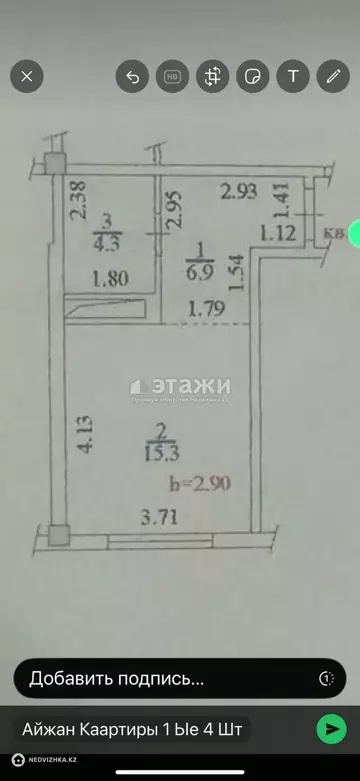 26.5 м², 1-комнатная квартира, этаж 4 из 5, 26 м², изображение - 18