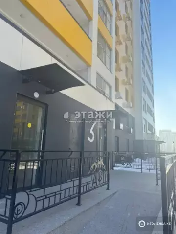1-комнатная квартира, этаж 4 из 12, 39 м²