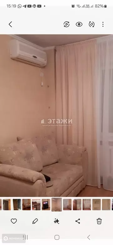 2-комнатная квартира, этаж 9 из 16, 41 м²