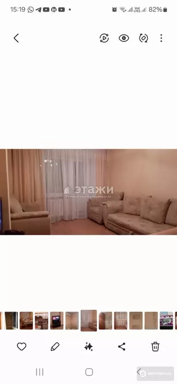 2-комнатная квартира, этаж 9 из 16, 41 м²