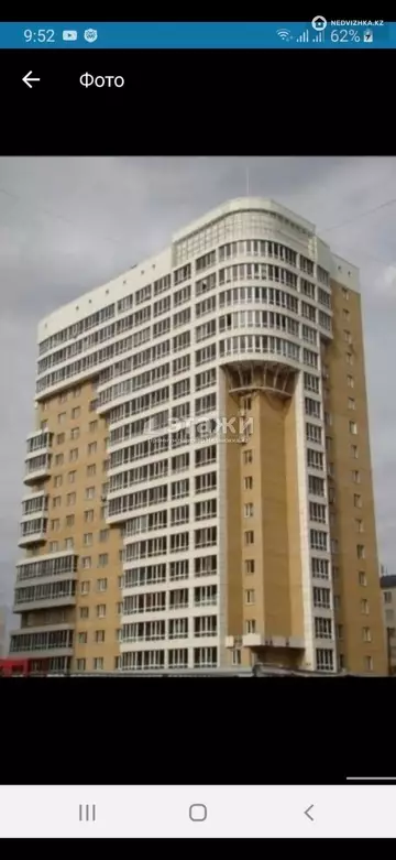 41 м², 2-комнатная квартира, этаж 9 из 16, 41 м², изображение - 10