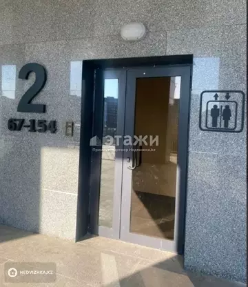 2-комнатная квартира, этаж 11 из 13, 68 м²