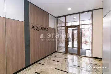 44 м², 2-комнатная квартира, этаж 7 из 9, 44 м², изображение - 14