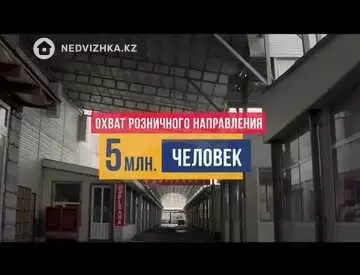 14000 м², Торговое помещение, 3 этажа, 14 000 м², изображение - 7
