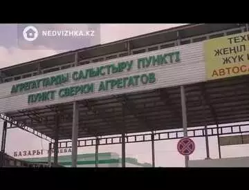 14000 м², Торговое помещение, 3 этажа, 14 000 м², изображение - 30