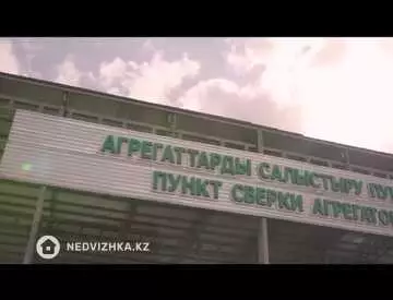 14000 м², Торговое помещение, 3 этажа, 14 000 м², изображение - 32