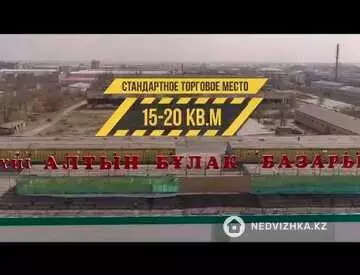 14000 м², Торговое помещение, 3 этажа, 14 000 м², изображение - 25