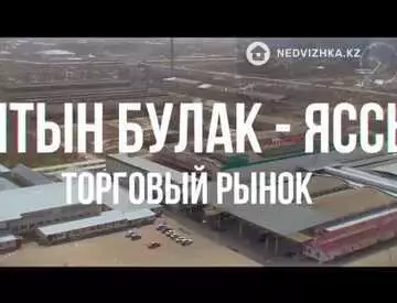 Торговое помещение, 3 этажа, 14 000 м²
