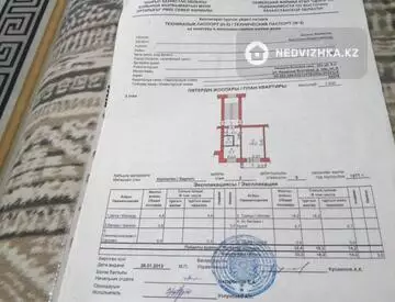 1-комнатная квартира, этаж 2 из 5, 33 м²