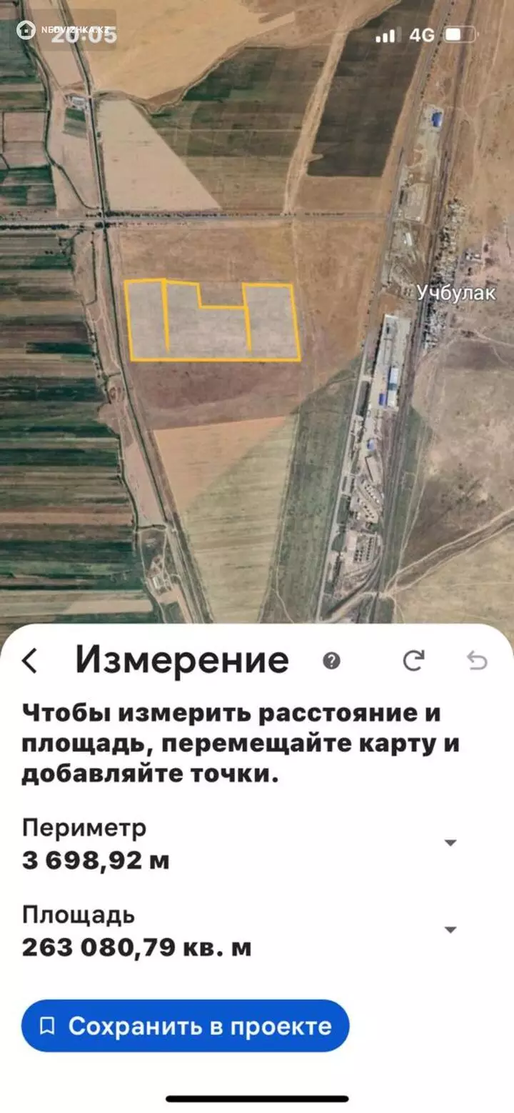 0 м², Участок 18.0 га, изображение - 1