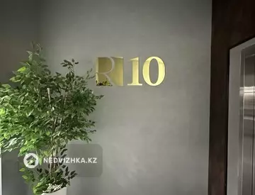 3-комнатная квартира, этаж 10 из 12, 120 м²