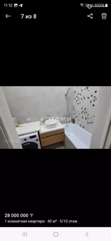 1-комнатная квартира, этаж 5 из 10, 40 м²