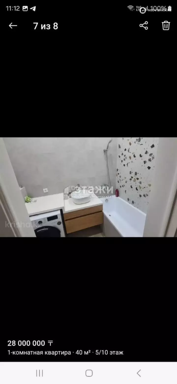 40 м², 1-комнатная квартира, этаж 5 из 10, 40 м², изображение - 1