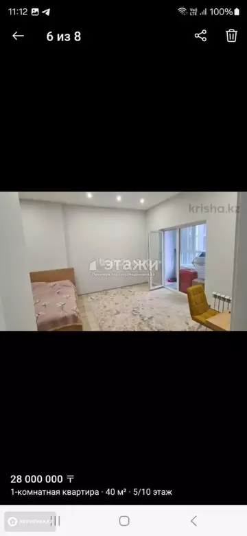 1-комнатная квартира, этаж 5 из 10, 40 м²