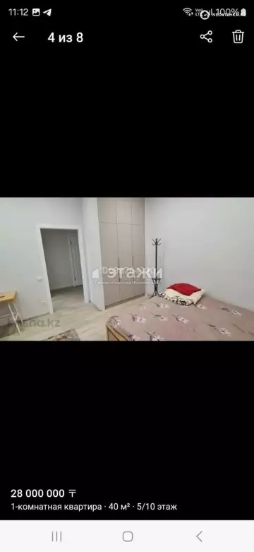 1-комнатная квартира, этаж 5 из 10, 40 м²