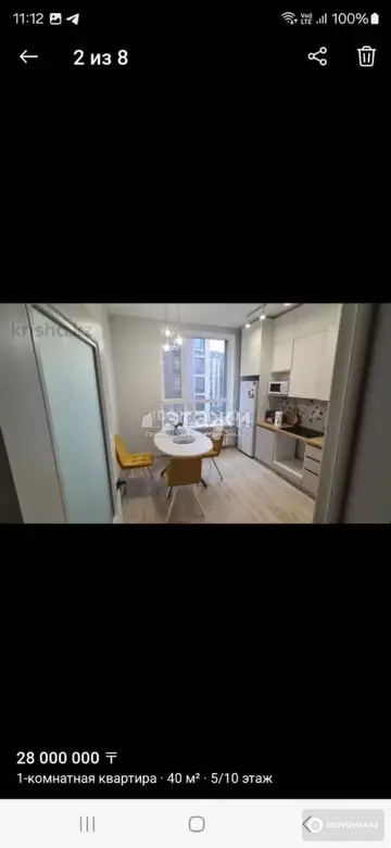 40 м², 1-комнатная квартира, этаж 5 из 10, 40 м², изображение - 4