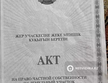 40 м², 2-комнатная дача, 6 соток, 40 м², изображение - 13
