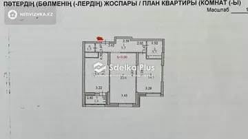 2-комнатная квартира, этаж 6 из 21, 69 м²