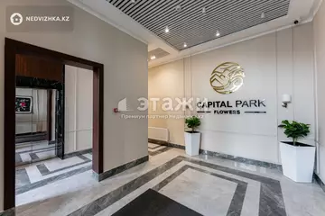 43 м², 1-комнатная квартира, этаж 5 из 17, 43 м², изображение - 27