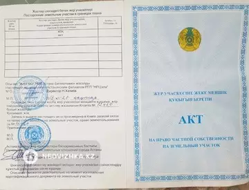 Участок 10.0 соттық