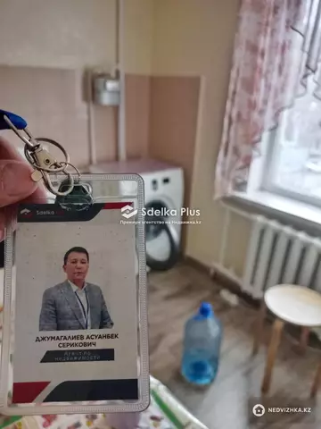 46 м², 2-комнатная квартира, этаж 4 из 5, 46 м², изображение - 7
