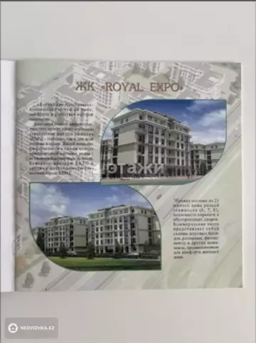 4-комнатная квартира, этаж 6 из 6, 148 м²