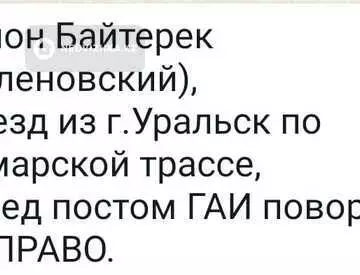 Участок 14.0 га