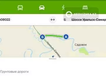 Участок 14.0 га
