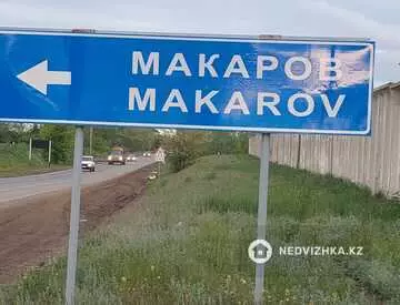 Участок 14.0 га