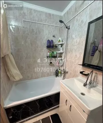 1-комнатная квартира, этаж 1 из 9, 31 м²