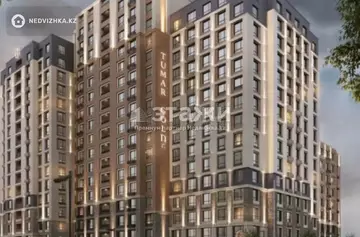 2-комнатная квартира, этаж 5 из 17, 50 м²