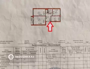 3-комнатная квартира, этаж 5 из 6, 60 м²