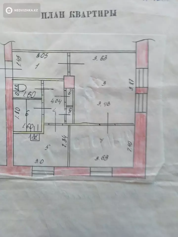 40 м², 2-комнатная квартира, этаж 4 из 4, 40 м², изображение - 1