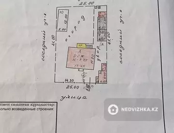 300 м², 7-комнатный дом, 10 соток, 300 м², изображение - 14