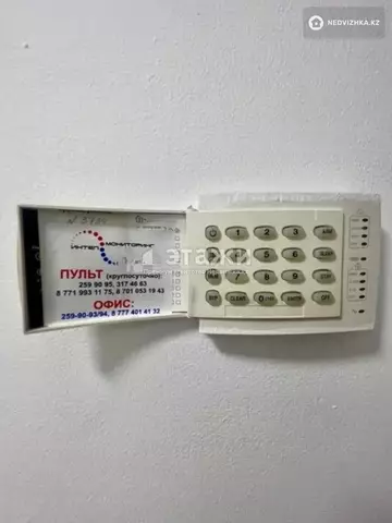 2-комнатная квартира, этаж 4 из 4, 46 м²