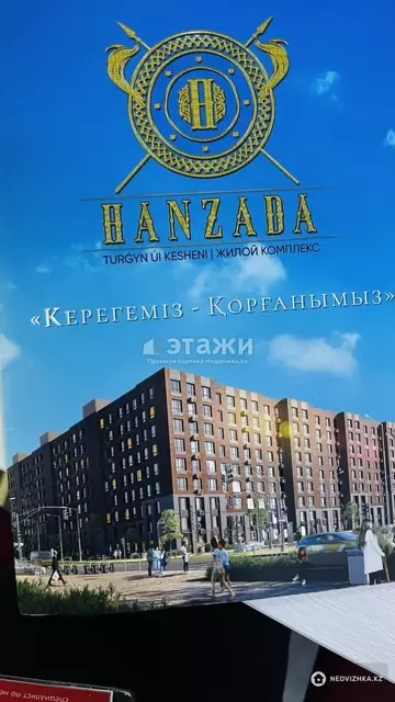 3-комнатная квартира, этаж 5 из 9, 76 м²