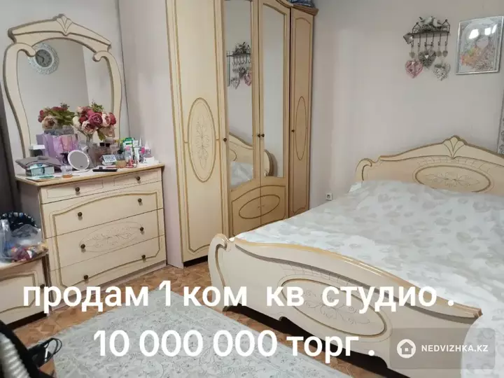 27.4 м², 1-комнатная квартира, этаж 6 из 6, 27 м², изображение - 1
