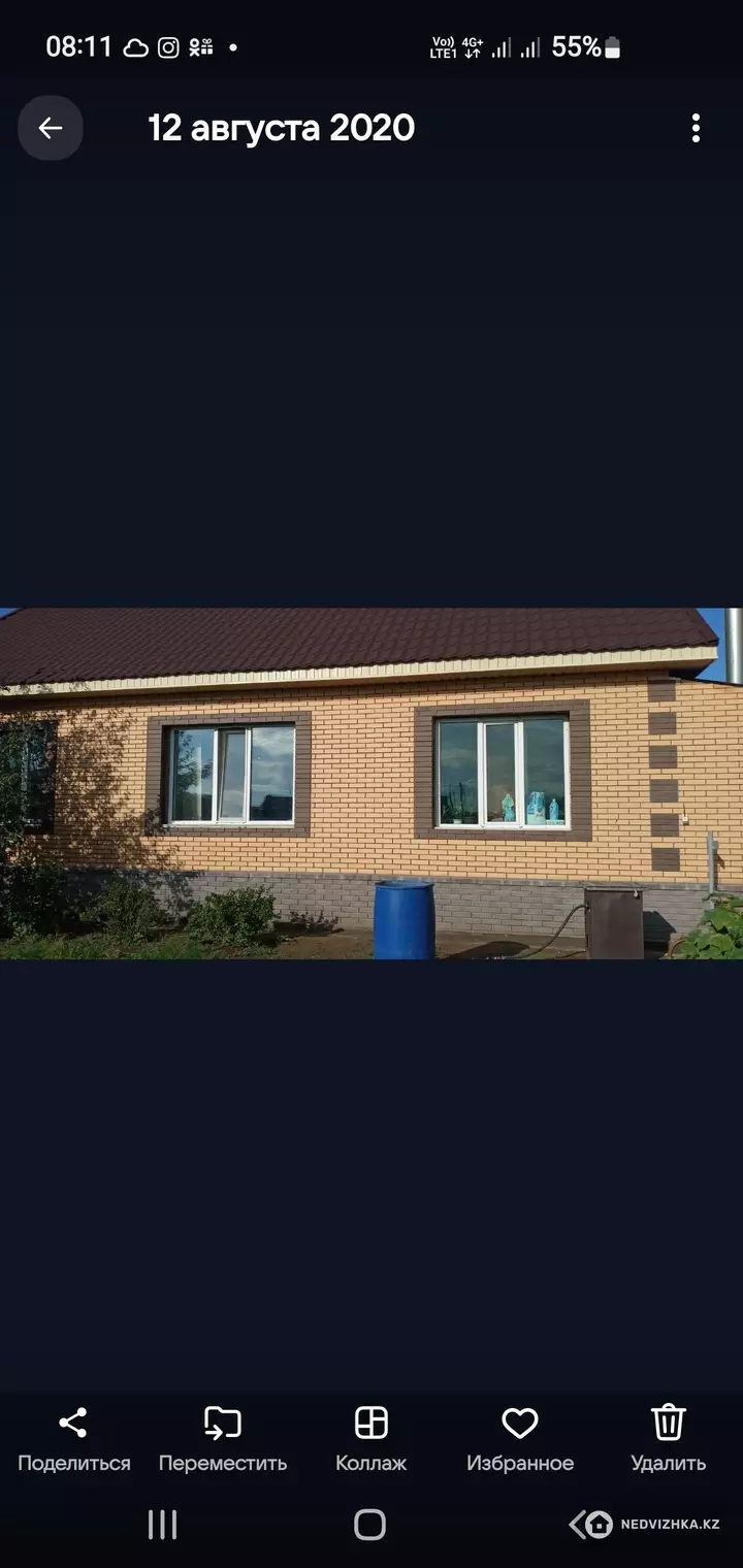 120 м², 4-комнатный дом, 10 соток, 120 м², изображение - 1