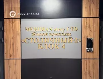 40 м², 1-комнатная квартира, этаж 16 из 24, 40 м², изображение - 20