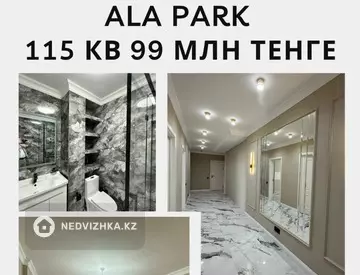 3-комнатная квартира, этаж 15 из 16, 115 м²