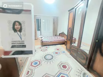 2-комнатная квартира, этаж 8 из 10, 70 м²
