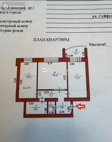 76 м², 2-комнатная квартира, этаж 2 из 12, 76 м², изображение - 0